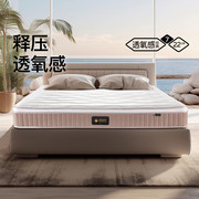 梦神床垫席梦思独袋弹簧，2cm乳胶床垫，3d芯材透氧床垫家用晨风