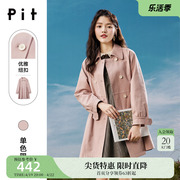 pit风衣女2022年秋季时尚，设计感通勤粉色，百搭短款女士外套
