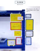 仓库货架标识牌磁性标签牌仓储分区标示牌库房物料卡套货位分类卡
