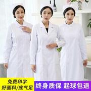 护士服女款长袖白色圆领白大褂娃娃，领夏装短袖，药店美容院工作制服