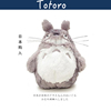 日本totoro宫崎骏吉卜力娃娃，玩偶正版龙猫公仔，抱枕毛绒玩具