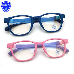 2-13岁儿童防蓝光眼镜超轻硅胶框小学生平光护目防辐射镜男女宝宝