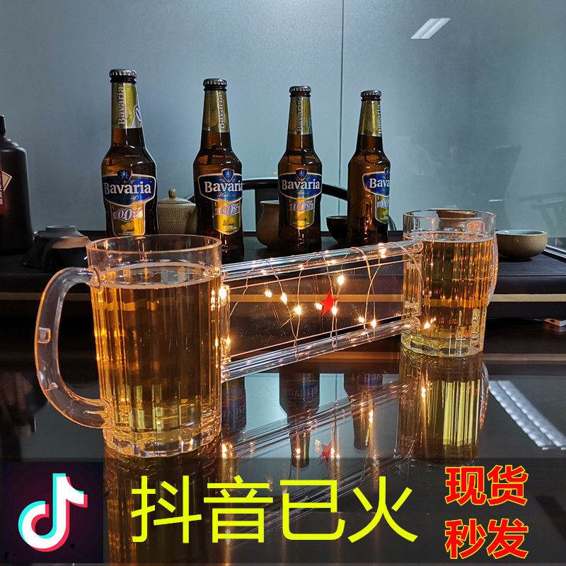 抖音同归于尽杯啤酒杯同生共死杯兄弟杯双饮酒吧KTV双人连体酒杯在类目 餐饮具, 酒壶/酒杯/酒具, 酒杯中 - 来自Buy2taobao.com提供专业的淘宝代购服务