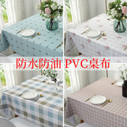 桌布防水防油免洗pvc塑料餐桌茶几布北欧(布北欧)网红书桌ins学生方形台布