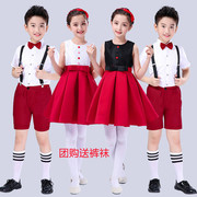 六一儿童演出服女童公主裙男童背带裤酒红色舞台舞蹈朗诵合唱礼服