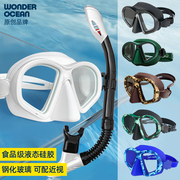 浮潜面罩装备三宝高清防雾可呼吸管专业水肺潜水眼镜近视