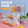 塑料密封罐五谷杂粮收纳盒家用厨房，保鲜盒食品坚果豆子粮食储物罐