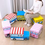 儿童玩具收纳凳可坐人储物凳子家用椅宝宝多功能整理箱小折叠板凳