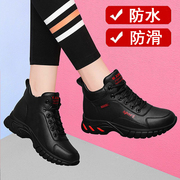 老北京休闲运动鞋女士，春秋季全皮面防水鞋，黑色餐饮妈妈工作鞋防滑