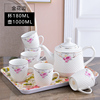 急速欧式茶具套装泡，茶壶茶杯家用陶瓷水具，套装客厅大容量冷热
