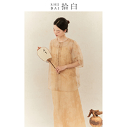 SHIBAI拾白 新中式上衣原创国风女装夏季茶服植物染对襟薄纱外披