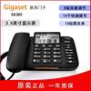 gigaset集怡嘉da380原西门子电话机座机，办公家用中文菜单黑名单