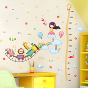 儿童房间幼儿园k墙面装饰卡通壁纸贴画墙贴L自粘卧室测宝宝身