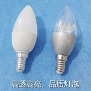 高透高亮LED节能灯泡E14小螺细口5瓦3瓦6瓦6500k白光3000k黄暖光