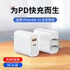 bs适用20w快充iphone13充电器头，pd苹果12promax套装11x手机，8plus通用ipad数据线7pusb插头typec30pro