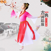 儿童古装汉服古典舞蹈演出服，中国风女童超仙飘逸春秋舞台服装
