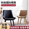 铁艺北欧休闲设计师办公椅创意简约化妆凳现代软沙发餐椅靠背凳子