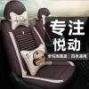 北京现代悦动汽车座套全包围四季通用亚麻布艺出租车11款坐垫椅套