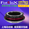 Fotodiox 适用宾得PK/DA镜头转接富士GFX50S2/R/100S 转接环