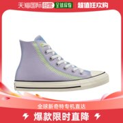 美国直邮converse 女士 运动鞋匡威帆布高帮厚底复古帆布鞋