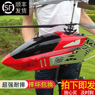 超大型遥控飞机耐摔儿童直升机男孩无人机航拍飞行器玩具生日礼物