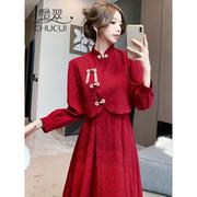 新中式旗袍过年红色连衣裙敬酒服套装女秋冬季新娘回门礼服平时穿