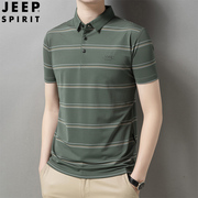 jeep吉普短袖t恤男士，夏季商务休闲条纹，体恤宽松翻领冰丝polo衫男
