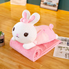 毛绒玩具抱枕两用可爱兔多卡通空调被午睡毯子靠垫毛绒玩偶功能