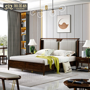 雅居格乌金木实木床现代轻奢卧室1.8m大床新中式，纯实木软包双人床