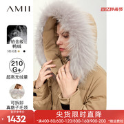amii2023冬貉子毛领，可拆卸帽子，配腰带羽绒服女长款外套上衣
