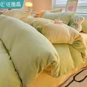 冬季绿色双面加厚牛奶珊瑚绒被套单件床单被罩纯色被单保暖四件套