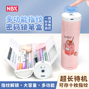 nbx指纹文具盒密码锁，笔盒多功能双开大容量带白板，计算器智能科技