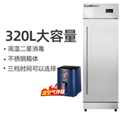 康宝XDR320-F3商用大容量单门立式餐具高温碗筷不锈钢消毒柜食堂