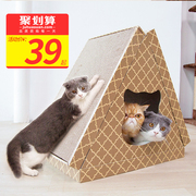 上市三角猫屋猫抓板磨爪器瓦楞纸猫窝耐磨大号猫咪用品