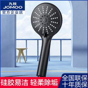 九牧花洒喷头淋浴家用洗澡沐浴热水器莲蓬头软管，套装通用浴霸淋雨