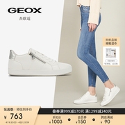 GEOX杰欧适女鞋春季经典款小白鞋拉链装饰舒适休闲板鞋D026HA