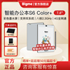 第六代彩色墨水屏大我/Bigme  S6Color7.8英寸彩色墨水屏智能办公本电纸书阅读器电子书阅览器