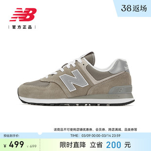 New Balance NB男女情侣复古格雷系运动休闲鞋ML574EVG
