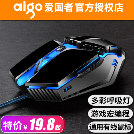 竞技 专用