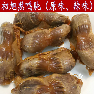 温州特产初旭鸭肫卤味鸭胗原味香辣同款熟食500克网红小吃