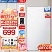 海尔小冰箱冷藏90l升小型单门出租屋租房宿舍，迷你型一级能效家用