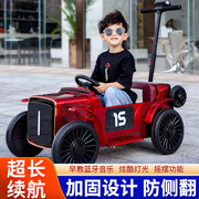 儿童电动车汽车四轮遥控玩具，车可坐大人，男女孩双驱宝宝童车贝多奇