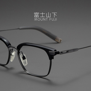 理财大师眼镜框男款日本超轻纯钛眼镜架，近视男士复古高端眉线框
