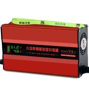 锂电池充电器12V24V20A三元铁锂电瓶14.6V29.2V29.4V伏洗地机