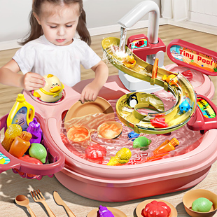 儿童电动洗碗机玩水玩具洗菜池盆，水果1水龙头循环出水台一岁半2小