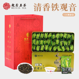 魏荫名茶 一级 乌龙茶 清香型 安溪铁观音108口粮茶 大分量礼盒装