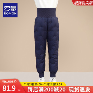 罗蒙儿童羽绒裤内胆男童女童秋冬季加厚保暖裤子内穿校服神器棉裤