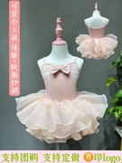 儿童夏季粉色吊带连体服蓬蓬裙，可爱民舞芭蕾练功服考级服