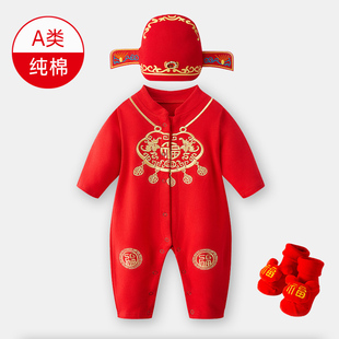 中国风周岁礼服男女宝宝红色，百天连体衣春秋婴儿抓周唐装满月哈衣