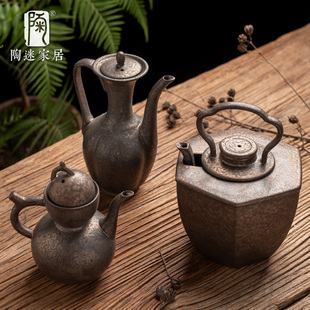 陶迷鎏金釉仿宋酒壶古风中式分酒器创意温酒器家用白酒陶瓷手执壶